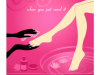 spa-2